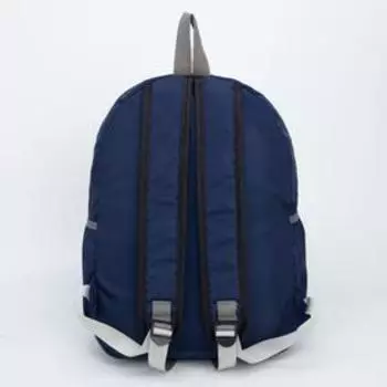 Рюкзак, отдел на молнии, наружный карман, цвет синий