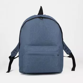 Рюкзак, отдел на молнии, наружный карман, цвет синий