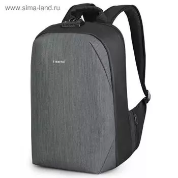 Рюкзак с USB, для ноутбука, Tigernu T-B3669 черный/серый, 15.6"
