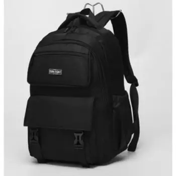 Рюкзак школьный, 2 отдела на молнии, цвет черный 31,5х15х46см