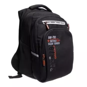 Рюкзак школьный, 39 х 26 х 20 см, Grizzly 050, эргономичная спинка, отделение для ноутбука, чёрный RB-050-11_1