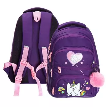 Рюкзак школьный, 39 х 30 х 20 см, Grizzly, эргономичная спинка, + брелок, фиолетовый