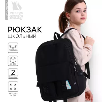 Рюкзак школьный 393014 см «Спортшик»