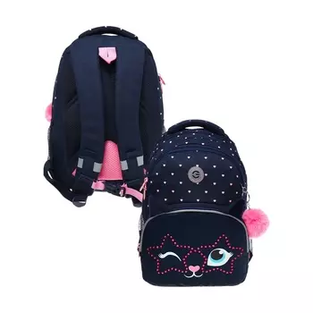 Рюкзак школьный, 40 х 27 х 20 см, Grizzly, эргономичная спинка, отделение для ноутбука, синий