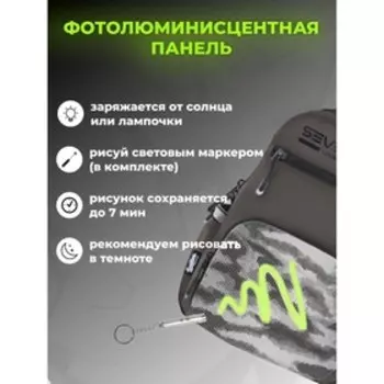 Рюкзак школьный 42 х 28 х 12 см, эргономичная спинка, фотолюминесцентная панель, Seventeen, Neon Light, серый/зелёный