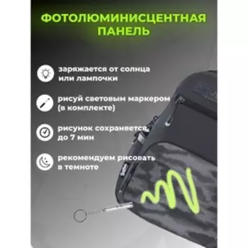 Рюкзак школьный 42 х 28 х 12 см, эргономичная спинка, фотолюминесцентная панель, Seventeen, Neon Light, серый/зелёный/чёрный