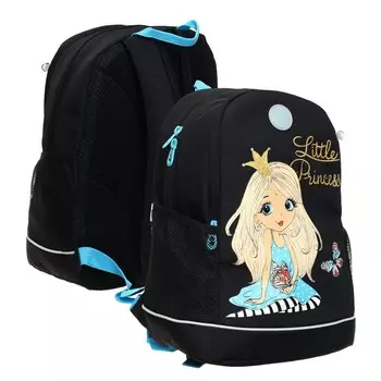 Рюкзак школьный эргономичная спинка, 38 х 28 х 18 см, отделение для ноутбука, "Принцесса", чёрный