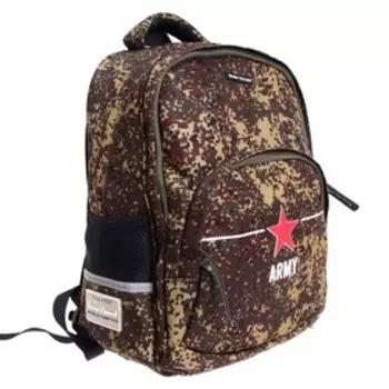 Рюкзак школьный Bruno Visconti "Милитари. Army", 40 х 30 х 19 см, эргономичная спинка