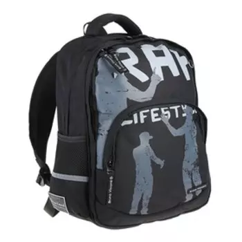 Рюкзак школьный Bruno Visconti "RAP-моя жизнь", 40 х 30 х 19 см, эргономичная спинка, пенал в подарок, чёрный