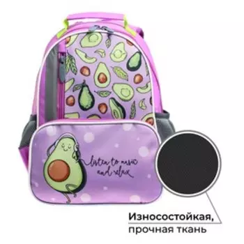 Рюкзак школьный, 37 х 26 х 13 см, эргономичная спинка, Calligrata ОРТ "Авокадо"