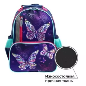 Рюкзак школьный, 37 х 26 х 13 см, эргономичная спинка, Calligrata ОРТ "Бабочка"
