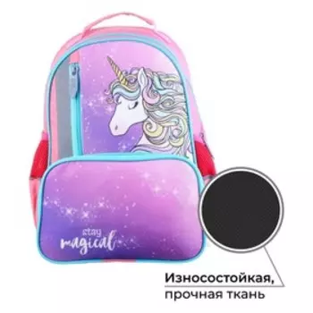 Рюкзак школьный, 37 х 26 х 13 см, эргономичная спинка, Calligrata ОРТ "Единорог"