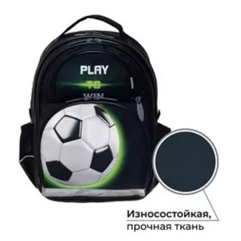 Рюкзак школьный, 36 х 23 х 13 см, эргономичная спинка, Calligrata П "Футбол"