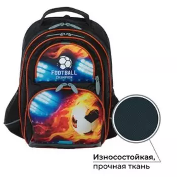 Рюкзак школьный, 36 х 23 х 13 см, эргономичная спинка, Calligrata П "Футбол", чёрный