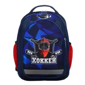 Рюкзак школьный, 37 х 27 х 16 см, эргономичная спинка, Calligrata Б "Хоккей"
