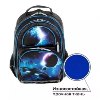 Рюкзак школьный, 36 х 23 х 13 см, эргономичная спинка, Calligrata П "Космос", чёрный/синий