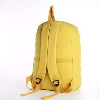 Рюкзак школьный из текстиля на молнии, 3 кармана, цвет жёлтый
