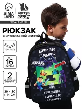 Рюкзак школьный, каркасный, 393014 см «Пиксели»