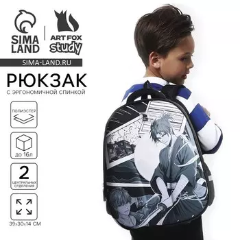 Рюкзак школьный, каркасный, 393014 см «Мир аниме»