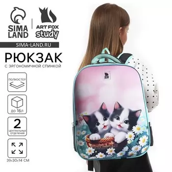 Рюкзак школьный, каркасный, 393014 см «Милые котята»