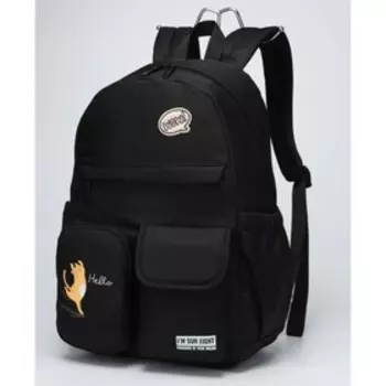 Рюкзак школьный, отдел на молнии, цвет черный 31,5х15х46см