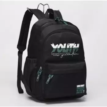 Рюкзак школьный, отдел на молнии, цвет черный/темно-зеленый 31,5х15,5х45,5см