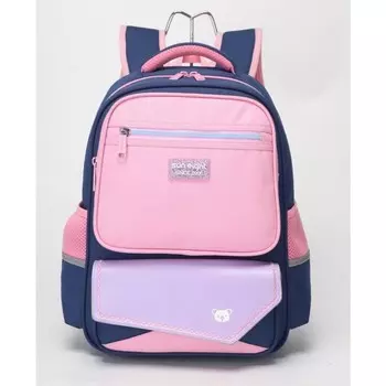 Рюкзак школьный, отдел на молнии, цвет розовый/темно-синий 29,5х14,5х40,5см