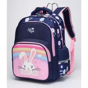 Рюкзак школьный, отдел на молнии, цвет темно-синий/розовый 29,5х15,5х40см