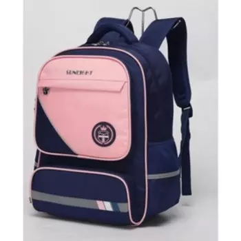 Рюкзак школьный, отдел на молнии, цвет темно-синий/розовый 29,5х15,5х42см