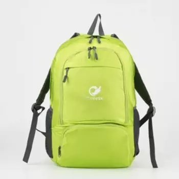 Рюкзак складной на молнии, цвет зелёный