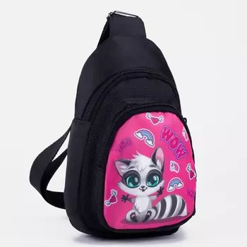 Рюкзак-слинг «Енотик», 15х10х26 см, отдел на молнии, наружный карман, регулируемый ремень, чёрный