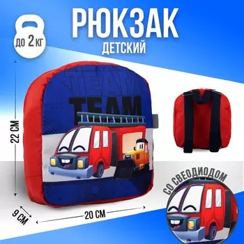 Рюкзак со светодиодом «Машинка», 20х9х22, отд на молнии, красный