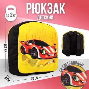 Рюкзак со светодиодом «Тачка», 20х9х22, отд на молнии, чёрный