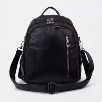 Рюкзак-сумка на молнии, цвет чёрный