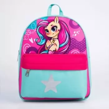 Рюкзак школьный текстильный c карманом «Волшебная лошадка», светоотражающие элементы, 272310 см