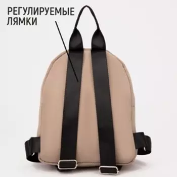 Рюкзак текстильный с карманом Free action