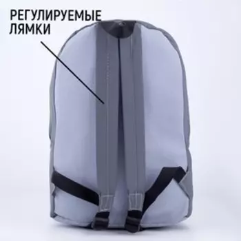 Рюкзак школьный текстильный «Не святая»,светоотражающий, 423012 см