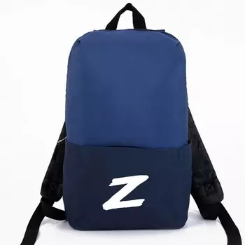 Рюкзак текстильный Z, 30 х 16 х 40 см, отд на молнии, н/карман, чёрный