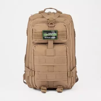 Рюкзак тактический, 40 л, 2 отдела на молниях, 2 наружных кармана, цвет бежевый