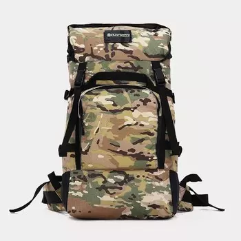 Рюкзак тактический туристический Huntsman, 40 л, с карманами, расцветка мультикам, бежевый