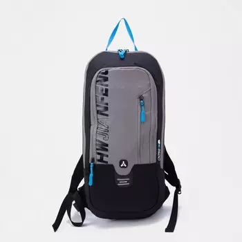 Рюкзак туристический с расширением, 2 отдела на молнии, 7 л, наружный карман, цвет чёрный/серый