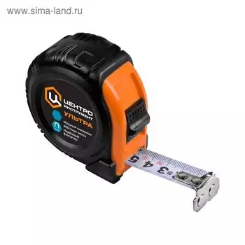 Рулетка Центроинструмент "УЛЬТРА", каучук с фиксатором, 5МХ25ММ, магнитная