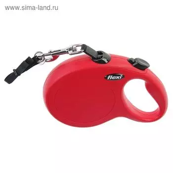 Рулетка Flexi New Classic L (до 50 кг) лента 8 м, красная