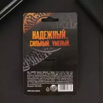 Рулетка "Крутой", 3 метра