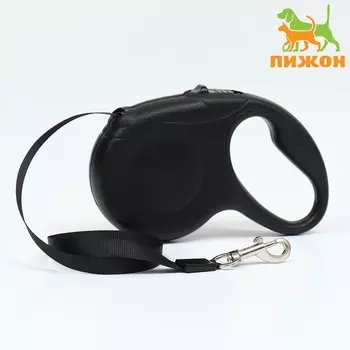 Рулетка «Моноцвет», 3 м, до 10 кг, чёрная