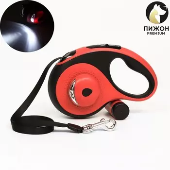 Рулетка Пижон Premium со светодиодным фонариком, контейнером под пакеты, лента 5 м, до 30 кг