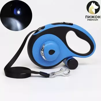 Рулетка Пижон Premium со светодиодным фонариком, контейнером под пакеты, лента 8 м, до 50 кг 94414