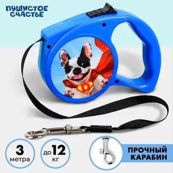 Рулетка Super Dog 3 м