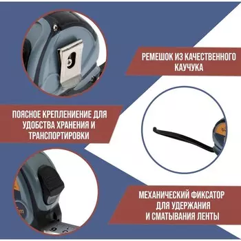 Рулетка ТУНДРА, двухкомпонентный корпус, 5 м 19 мм