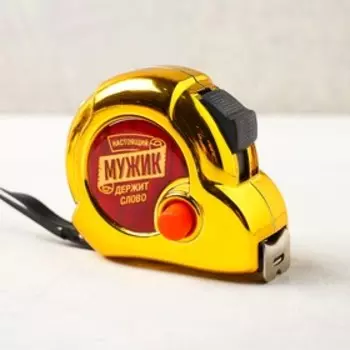 Рулетка «Золотой мужик», 3 м